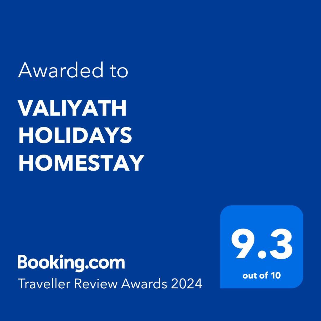 Valiyath Holidays Homestay Mundrothuruth Exterior foto